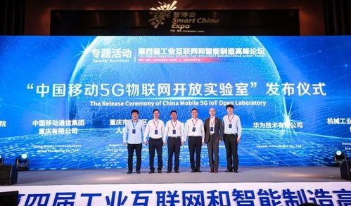 2021智博會 第四屆工業(yè)互聯(lián)網(wǎng)和智能制造高峰論壇引領(lǐng)網(wǎng)絡(luò)信息技術(shù)研發(fā)新浪潮