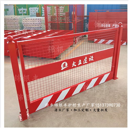 建設工程施工中的圍欄應用與選擇——聚焦焦作、洛陽等地區的圍欄生產廠家