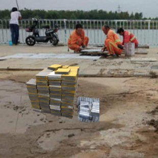 深圳市望翠物資部門采購(gòu)天面隔熱鋼筋平板供應(yīng)商招標(biāo)公告